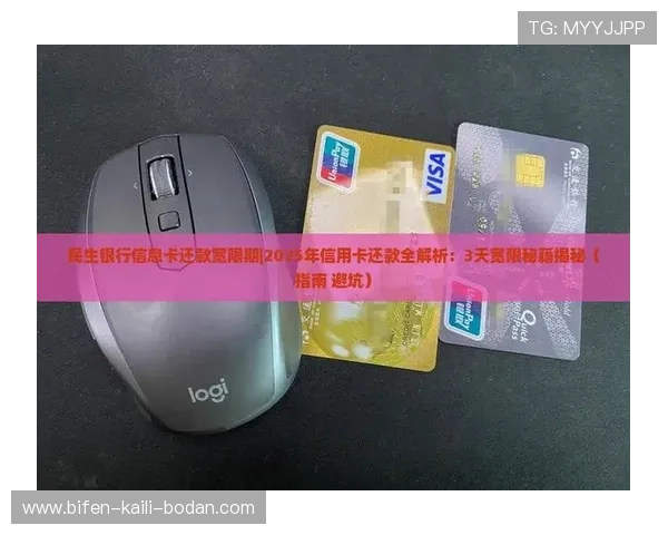 买球站注册防骗避坑指南极速提现技巧