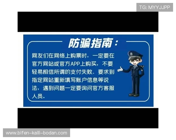今晚波胆怎么买避坑指南极速提现防骗