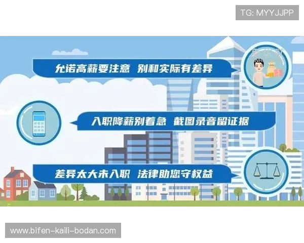 买波胆稳赢方法避坑指南品牌入口下载与防骗评测