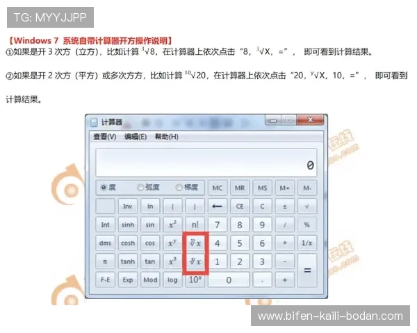 竞彩足球比分计算器品牌入口避坑指南 极速赛车下载评测